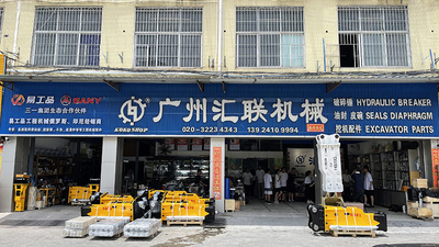 Chiny Guangzhou Huilian Machine Equipment Co., Ltd.